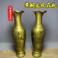 仿古純銅花瓶一對擺件麒麟送子龍鳳雙耳花插老黃銅居家風水裝飾品