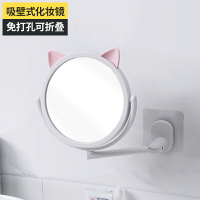 化妝鏡子壁掛免打孔家用臥室可調節小鏡子衛生間浴室補光梳妝鏡子