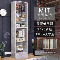 【澄境】MIT低甲醛高180公分直立式十層玻璃展示櫃(收納櫃 模型櫃 公仔櫃 書櫃 玻璃櫃)