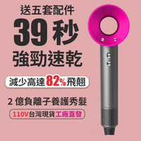 吹風機 國際牌吹風機原廠訂製髮廊吹風機負離子恆溫無葉吹風機 高速吹風機 大風量吹風機 快速出貨