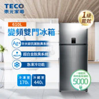 【TECO 東元】610公升 一級能效變頻右開雙門冰箱(R6191XH)