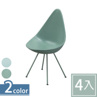 柏蒂家居-艾朵拉水滴造型椅-四入組合(二色可選)-47x42x87cm