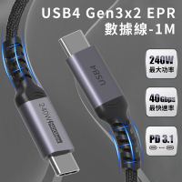 Coaxial USB4 240W PD3.1 數據線 Gen3x2 40Gbps EPR 高速傳輸 1M/100cm