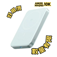 Anker A1664 MagGo Power Bank (10K, Slim) Qi2 10,000mAh 無線充電行動電源 绿色(平行進口)