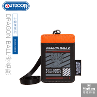 OUTDOOR 卡夾 DRAGON BALL Z 七龍珠 票卡證件套 超級賽亞人 證件夾 卡套 ODDB22B09 得意時袋