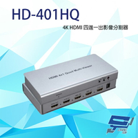 昌運監視器 HD-401HQ 4K HDMI 四進一出 影像分割器 可IR遙控/面板按鍵切換【APP下單4%點數回饋】