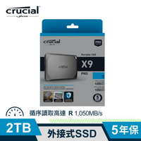 Micron 美光 Crucial X9 Pro 2TB Typc C 外接式 防水防塵 SSD 固態硬碟 行動硬碟 CT2000X9PROSSD9