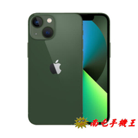 *南屯手機王* Apple iPhone13 mini 128G 綠色 超 Retina XDR 顯示器【宅配免運費】