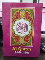 AL-QURAN KERTAS PUTIH BERSIZE A4 CRESCENT NEWS (4WARNA)