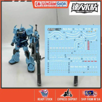 [Da Lin] Water Decal HG 1/144 Gouf Custom