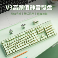 前行者V3有線鍵盤 中文注音 茶軸機械手感 靜音鍵盤 薄膜鍵盤 漂亮 輕便 靜音 女生鍵盤 情侶鍵盤
