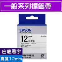 EPSON LK-4WBN S654401標籤帶(一般系列)白底黑字12mm【APP下單4%點數回饋】