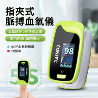 CONTEC 家用指夾式小型血氧儀 心率脈搏檢測儀 運動便攜血氧偵測儀 (非醫療器材)