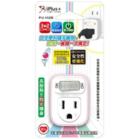 台灣製造PU-1112B iPlus+保護傘 3變2  1切1座節能小壁插15A