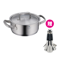 【WMF】Gourmet Plus 低身湯鍋 20cm(2.5L)