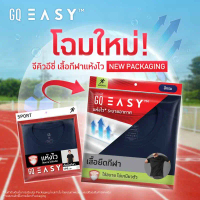 GQ Sports เสื้อคอกลม ระบายอากาศและระบายความร้อนได้ดี