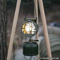 【露營趣】新店桃園 ZAP 韓國ZAPAPAM釣魚燈 瓦斯燈 露營燈 氣氛燈 照明燈 迷你取暖爐 露營 野營