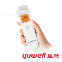 Body temperature gun household children's forehead temperature gun high-precision infant infrared thermometer