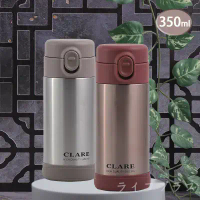 CLARE316不鏽鋼陶瓷彈跳保溫杯-350ml-1支-不鏽鋼色