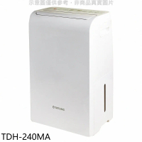 大同【TDH-240MA】12公升/日除濕機