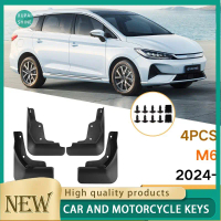 Byd M6/Emax 7, 2024, กันชนหน้าและแผ่นปิดท้าย, อุปกรณ์เสริมในรถยนต์, ตัวป้องกันน้ำกระเซ็น, xps