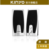 【KINYO】USB多媒體擴大音箱 (US-192) USB供電  P.M.P.O. 200W｜電腦喇叭 2.0音箱