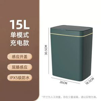 免觸碰智慧開蓋垃圾桶 自動打包智慧垃圾桶衛生間夾縫垃圾收納桶