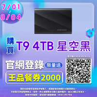 【SAMSUNG 三星】T9 4TB Type-C USB 3.2 Gen 2x2 外接式ssd固態硬碟 (MU-PG4T0B/WW)