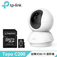 TP-Link Tapo C200 旋轉式家庭安全防護 Wi-Fi 攝影機+128G記憶卡