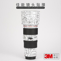 美本堂適用佳能EF70-200/f4 二代相機鏡頭保護貼膜貼紙皮紋貼皮3M