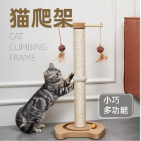貓抓柱劍麻立式貓抓板爬架大型磨爪器不掉屑多功能貓咪劍麻玩具【林之舍】