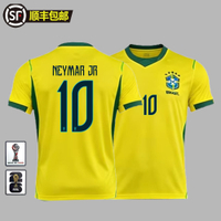 The 2026 FIFA World Cup Brazil National Team Jerseys: Neymar Wears Number 10 Vinicius Wears Number 7