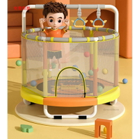 免運蹦蹦床家用兒童室內小孩寶寶跳跳床家庭小型護網彈跳床玩具X1
