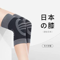 #N/A - 純保暖老寒腿男女士膝關節老人專用護膝套春夏薄款防寒護膝