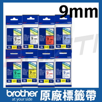 brother 9mm 原廠護貝標籤帶 TZe121 221 421 521 621 721 222 223