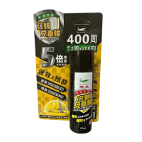【生活King】鱷魚立螞見真蟑/除蟑/除蟻(60ml)
