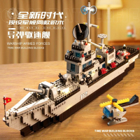 เหมาะกับบล็อกตัวต่อซีรีส์กองทัพของ LEGO: ยานยิงกระสุนนำทาง, ยานทำลาย, ของเล่นประกอบ, ยานขนส่งเครื่อง