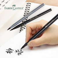 德國輝柏嘉水性秀麗筆軟頭毛筆簽字簽名筆練字書法筆學生用繪畫學生字帖練習書法筆藝術字毛筆水彩手繪軟毛筆
