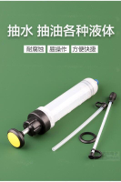 油碟 換油 注射工具  自行車換油工具 油碟換油針管 注射器 碟煞灌油工具
