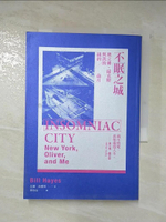 【書寶二手書T8／翻譯小說_AES】不眠之城：奧立佛‧薩克斯與我的紐約歲月_比爾‧海耶斯,  鄧伯宸
