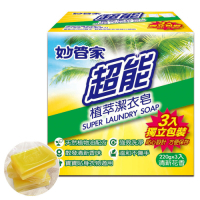 【妙管家】超能植萃洗衣皂220g X3入 (適用寶寶及貼身衣物)
