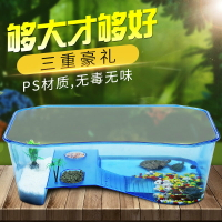 烏龜缸 烏龜缸帶曬臺別墅造景大型烏龜盆養烏龜的專用缸家用巴西龜飼養箱『XY11168』