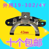Bahagian Motor, L19-302 / 4Y, Bahagian Luar, Suis Empar, Motor Fasa Tunggal, Bahagian Asas Luaran