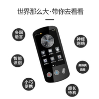 新款P60翻譯機實時精準翻譯支持離線翻譯同聲傳譯出國旅游神器【北歐家居生活】
