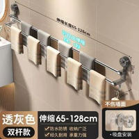 啜盤毛巾架可伸縮毛巾架衛生間免打孔置物架壁掛掛鉤毛巾收納架