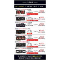 代購正品网咖拆機GTX1080 8G 1080TI 11G電腦獨立顯卡吃雞遊戲二手N卡