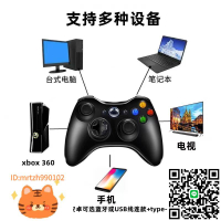 適用于微軟Xbox360手柄steam腦版筆記本pc電視雙人成行nba實況足球usb有線連接ONE通用震動游戲switch主機街-淘淘屋