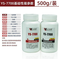 防水膠耐高溫1600度膠水強力粘金屬陶瓷高爐內襯絕緣阻燃防水無機灌封膠