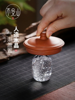 紫砂壺蓋托蓋置碗蓋子配件人造水晶玻璃陶瓷壺茶具墊功夫茶道零配