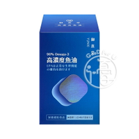 御熹堂 黃金頂級 90%高濃度專利魚油 120顆/盒【i -優】
